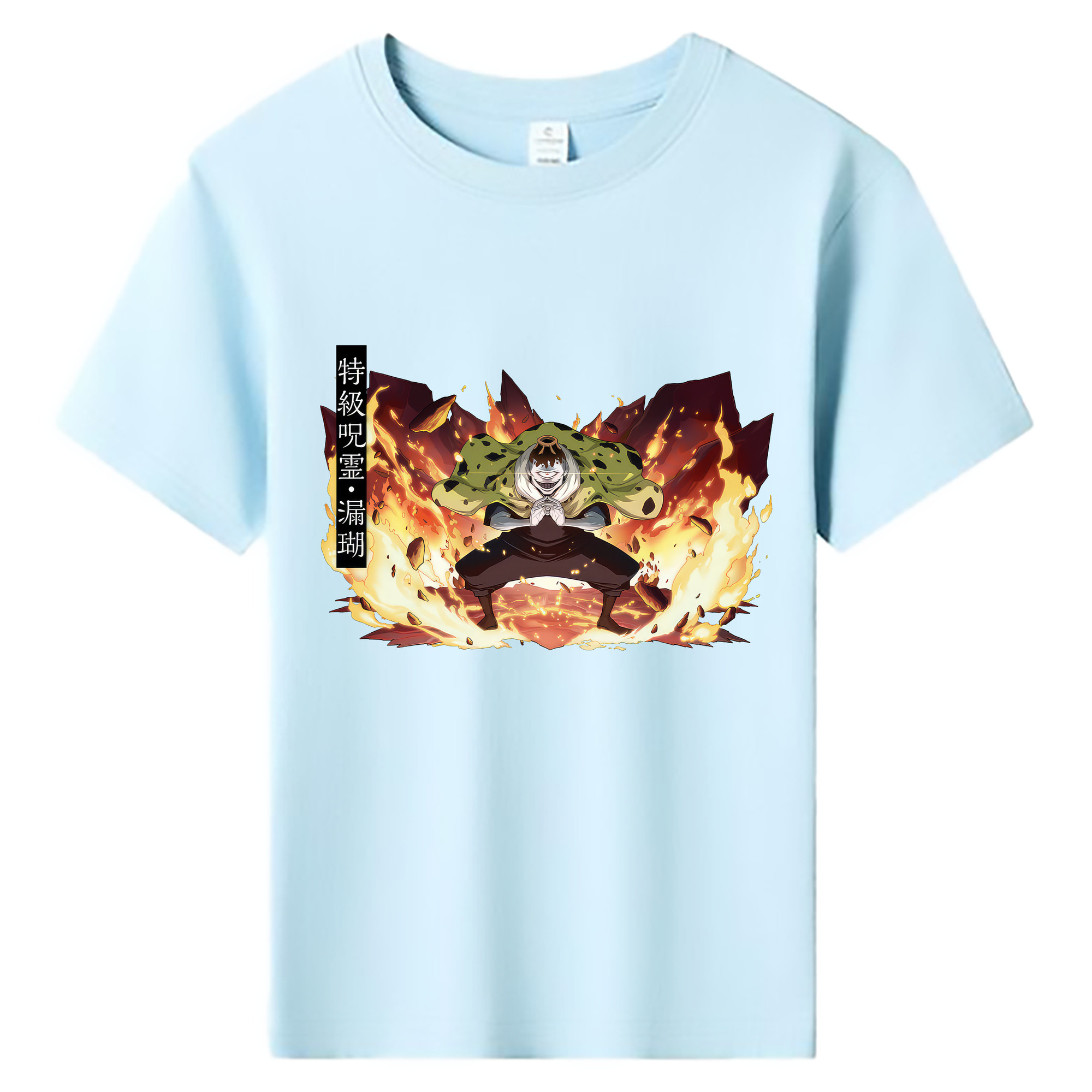 （画像用） 呪術廻戦 Jujutsu Kaisen 綿100％キッズTシャツ（フロントプリント）